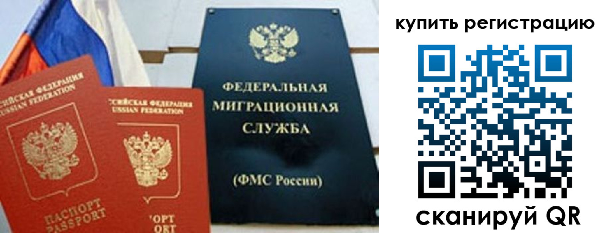 форма 3 в Читинской области