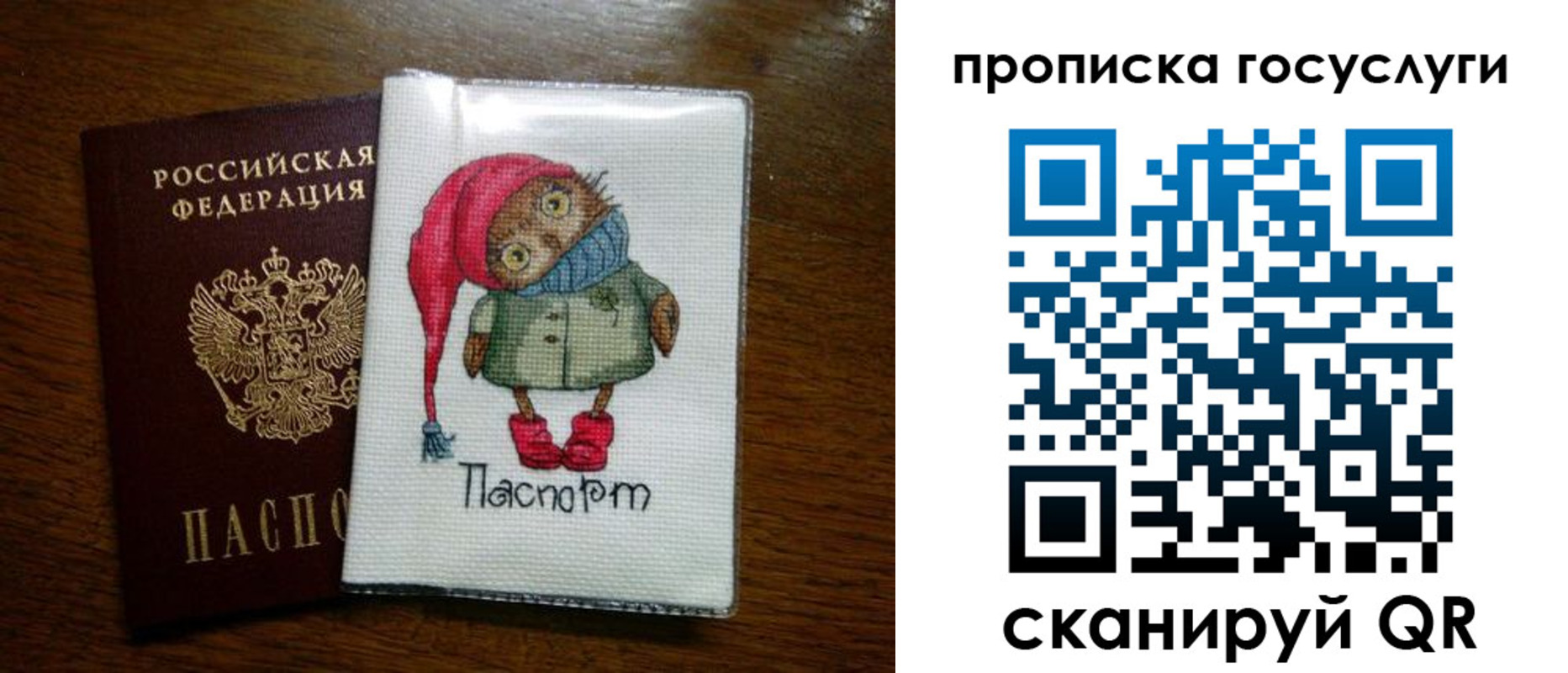 найти адрес прописки в Читинской области